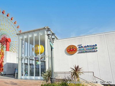 🎈 고베 호빵맨 어린이 박물관 & 몰(고베 안판만 코도모 뮤지아무 & 모루)